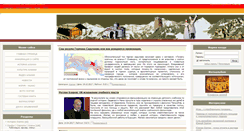 Desktop Screenshot of fandag.ru